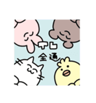 げーとめんすたんぷ（個別スタンプ：37）