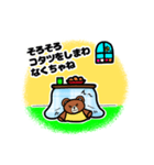 こたつクマ(春)（個別スタンプ：4）