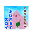 桃尻ハニーとタマロウ（個別スタンプ：3）