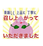 桃尻ハニーとタマロウ（個別スタンプ：6）