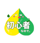 桃尻ハニーとタマロウ（個別スタンプ：9）