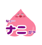 桃尻ハニーとタマロウ（個別スタンプ：12）