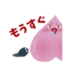 桃尻ハニーとタマロウ（個別スタンプ：15）