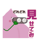 桃尻ハニーとタマロウ（個別スタンプ：16）