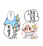 ぷにかわ星座さんのスタンプ（個別スタンプ：8）