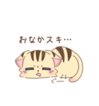 とらやのとらきち（個別スタンプ：14）