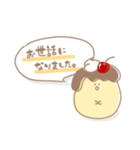 日常敬語のプリン（個別スタンプ：12）