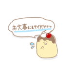 日常敬語のプリン（個別スタンプ：14）