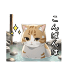 温泉に入っている猫のスタンプ（個別スタンプ：11）