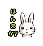 【関西弁】無表情うさぎのひとりごと（個別スタンプ：13）