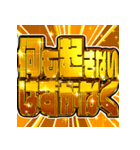 ⚡飛び出すなかよし大好きオタク同人向け（個別スタンプ：16）