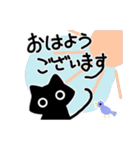 日常の敬語＊with黒猫 スタンプ2（個別スタンプ：1）