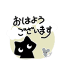 日常の敬語＊with黒猫 スタンプ2（個別スタンプ：2）