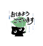 日常の敬語＊with黒猫 スタンプ2（個別スタンプ：3）