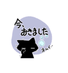日常の敬語＊with黒猫 スタンプ2（個別スタンプ：4）