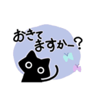 日常の敬語＊with黒猫 スタンプ2（個別スタンプ：6）
