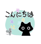 日常の敬語＊with黒猫 スタンプ2（個別スタンプ：8）