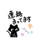 日常の敬語＊with黒猫 スタンプ2（個別スタンプ：9）