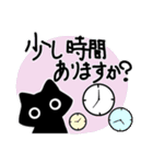 日常の敬語＊with黒猫 スタンプ2（個別スタンプ：10）