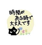 日常の敬語＊with黒猫 スタンプ2（個別スタンプ：14）
