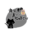 日常の敬語＊with黒猫 スタンプ2（個別スタンプ：16）