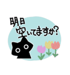 日常の敬語＊with黒猫 スタンプ2（個別スタンプ：19）
