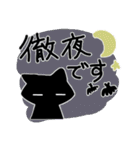 日常の敬語＊with黒猫 スタンプ2（個別スタンプ：20）