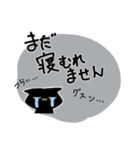 日常の敬語＊with黒猫 スタンプ2（個別スタンプ：21）