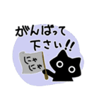 日常の敬語＊with黒猫 スタンプ2（個別スタンプ：22）