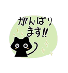 日常の敬語＊with黒猫 スタンプ2（個別スタンプ：23）