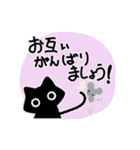 日常の敬語＊with黒猫 スタンプ2（個別スタンプ：24）
