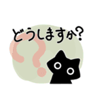 日常の敬語＊with黒猫 スタンプ2（個別スタンプ：25）