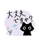 日常の敬語＊with黒猫 スタンプ2（個別スタンプ：26）