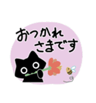 日常の敬語＊with黒猫 スタンプ2（個別スタンプ：28）