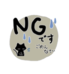 日常の敬語＊with黒猫 スタンプ2（個別スタンプ：31）