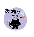 日常の敬語＊with黒猫 スタンプ2（個別スタンプ：32）