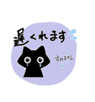 日常の敬語＊with黒猫 スタンプ2（個別スタンプ：35）