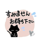 日常の敬語＊with黒猫 スタンプ2（個別スタンプ：36）