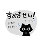 日常の敬語＊with黒猫 スタンプ2（個別スタンプ：37）