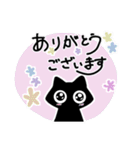 日常の敬語＊with黒猫 スタンプ2（個別スタンプ：38）