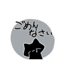 日常の敬語＊with黒猫 スタンプ2（個別スタンプ：39）