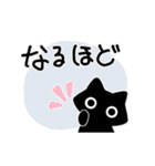 日常の敬語＊with黒猫 スタンプ2（個別スタンプ：40）