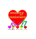 ♥️ポップアップ☆結婚記念日4月16～30日（個別スタンプ：12）