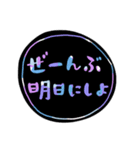 にじ文字＊自分に優しめ（個別スタンプ：2）