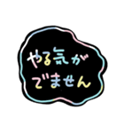 にじ文字＊自分に優しめ（個別スタンプ：6）