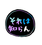 にじ文字＊自分に優しめ（個別スタンプ：11）