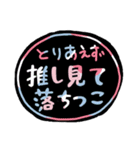 にじ文字＊自分に優しめ（個別スタンプ：12）