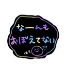 にじ文字＊自分に優しめ（個別スタンプ：13）