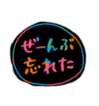 にじ文字＊自分に優しめ（個別スタンプ：14）