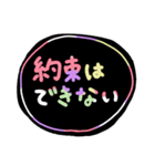 にじ文字＊自分に優しめ（個別スタンプ：15）